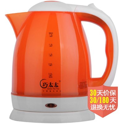 巧太太（QiaoTaiTai）QTT-A08塑料电水壶