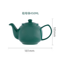 英国Price & Kensington网红陶瓷滤泡茶壶（含滤网）-祖母绿 450ml