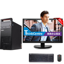 ThinkCentre E73 10C000F4CD 台式机电脑 I3-4160 4G 500G 1G独显 w7 串并口(+23英寸显示屏)
