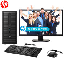 惠普（HP）600G2 TM大机箱 商用办公台式机电脑i7-6700/4G/500G/集显/光驱刻录Win10系统(黑 主机+27英寸显示屏)