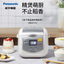 松下(Panasonic)家用电饭煲SR-DX071-W智能小型预约2L蒸煮电饭锅1-3人(白色 热销)