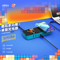 IDMIX 65W充电器PD快充多口桌面充10W无线充适用苹果华为macbook(灰黑蓝)