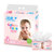 洁柔C&S纸巾BabyFace母婴适用130抽M码3层柔韧细滑无香抽纸面巾纸(JR082-01一提8包)