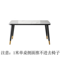 网红北欧岩板餐桌餐椅组合小户型家用长方形桌子椅子一套吃饭家用(6mm厚度钢化玻璃（白理石纹）)