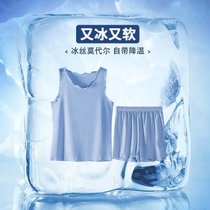 SUNTEK恬2022年新款冰丝莫代尔睡衣女夏季短袖夏天薄款两件套家居服套装(FE-013蓝色（背心短裤款）)