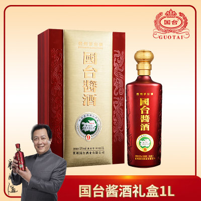 酒厂自营贵州国台酒53度国台酱酒1000mL正宗酱香型白酒 酒厂自营贵州国台酒53度国台酱酒1000mL正宗酱香型白酒
