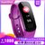 GuanShan运动手环智能多功能心率血压心电图监测仪睡眠彩屏防水男女士老人苹果安卓oppo(紫色)