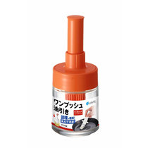 阿司倍鹭(ASVEL) FORMA弹簧式硅胶油刷 料理刷烧烤刷子耐高温 按压款（白/橘）(橘色)