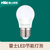 雷士照明 LED灯泡球泡 节能光源 E27螺口螺旋高亮光源单灯(暖白 7W)