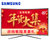 Samsung/三星 UA49KC20SAJXXZ 49英寸曲面液晶智能网络高清电视机