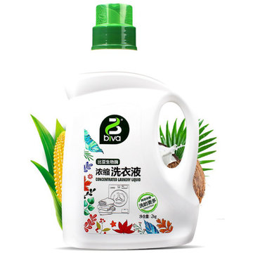 比亚洗衣液生物酶浓缩2kg白