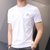 Adidas阿迪达斯短袖男装 夏季新款跑步休闲运动服透气圆领速干健身舒适T恤半袖ED9292(白色 S)
