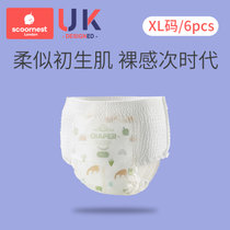 科巢超薄透气拉拉裤XL码婴儿男女宝纸尿不湿新生儿尿裤6片(XL 1包)