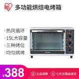 日本IRIS/爱丽思烤箱 家用热风循环电烤箱15L上下独立控温FVC-D18AC(灰白色)