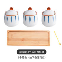 厨房陶瓷调味瓶罐日式佐料盒组合套装创意家用盐糖味精调料罐子盒(三个装带木托-调味罐 默认版本)