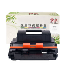 伊木惠普CE390X硒鼓 适用HP M4555/M601/M602n/M603 打印机鼓粉盒(黑色 标准容量)