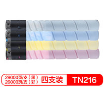 e代经典 TN216K 美能达四色套装 粉盒 (计价单位：套) 四色