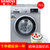 西门子（SIEMENS）XQG70-WM10N0R80W 7公斤 变频全自动滚筒洗衣机(银色)(有电梯送货入户)