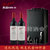 奔富酒庄红酒 澳洲原装进口奔富BIN8干红葡萄酒750ml*2支礼盒装+内带四件套礼品