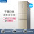 海尔258升三门冰箱智能风冷双变频家用节能冰箱 干湿分储 海尔三门冰箱