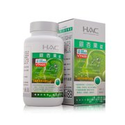 【永信HAC】老年元气循环-银杏果锭(180锭/瓶)