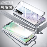 【镜头保护】vivoy73s手机壳 VIVO Y73S 钢化玻璃金属边框硬壳万磁王全包透明保护壳套(图1)