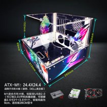 定制开放式-全透亚克力 UV打印水冷台式机 电脑机箱骨架ITX MATX ATX(M1 [24.4X24.4] 套餐一)