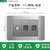 台湾插座110v美式面板墙壁家用开关美规电源插座不锈钢拉丝灰美标(TV+电脑+电话)