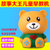 儿童小熊故事机早教机宝宝婴幼音乐mp3玩具灯光投影 可充电下载