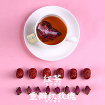 茶耶0香精玫瑰红茶袋泡茶(养生茶 一盒)