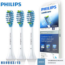 飞利浦（PHILIPS）电动牙刷头HX9043智臻洁净标准型3支装 适用钻石智能系列声波震动牙刷HX9924
