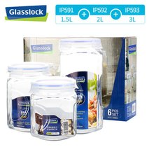 glassloc玻璃罐储物罐带盖杂粮储物收纳茶叶罐奶粉瓶食品密封罐(储物罐三件套3L+2L+1.5L)