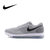 Nike耐克男17款ZOOM ALL OUT LOW 2跑步鞋AJ0035-201(浅灰色 39)