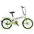 折叠自行车20/16寸男女学生成人单车折叠车超轻便携迷你自行车(标配清新绿 20寸)