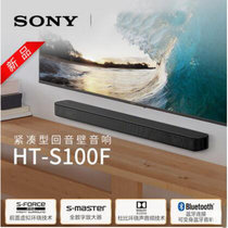 Sony/索尼 HT-S100F 无线蓝牙回音壁音响客厅家用家庭影院电视音箱电脑卧室床头壁挂(黑色)