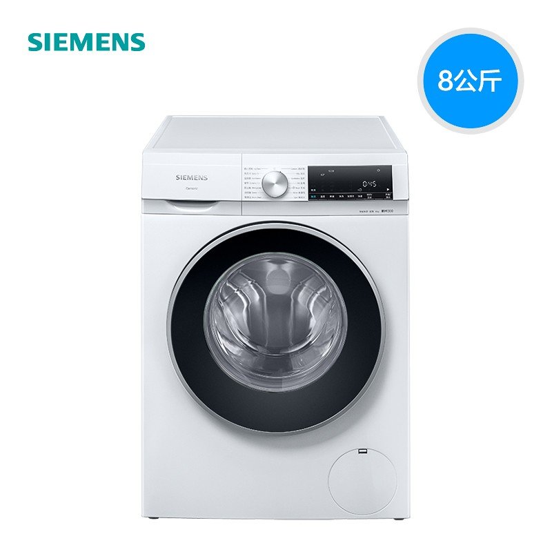 洗衣机西门子siemens8公斤家用全自动滚筒洗衣机智能除菌变频电机wh32