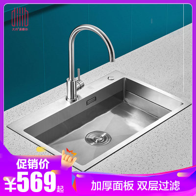 大白（diiib）洗菜盆单槽双槽304不锈钢水槽厨房洗碗家用水盆水池洗手(小单槽-标配版)