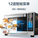 美的（Midea）烤箱 32L家用多功能电烤箱T4-L326F 智能菜单 搪瓷内胆 双层隔热门(黑色)