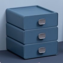 ins风桌面收纳盒抽屉式化妆品盒储物盒小塑料多功能(静谧蓝 3个装)