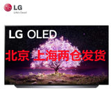 LG OLED65C1PCB 65英寸 电竞 显示 OLED护眼 游戏电视 旗舰AI芯片智能网络电视