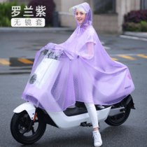 雨衣电动车单双人雨衣男女成人摩托电瓶车雨披加大加厚防雨衣服(（罗兰紫）无反光镜 8XL（加大加厚）)