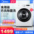 美的8kg全自动洗衣机家用滚筒变频洗衣机静音一级节能 MG80V11D(白色 8公斤)