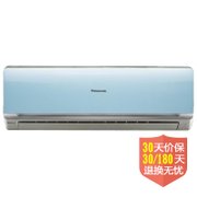 松下（Panasonic）E9KF1空调 1P变频冷暖三级能效壁挂式空调（约13-16㎡）怡能系列家用空调 直流变频技术 舒适节能