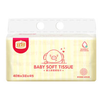 宜婴婴儿保湿超柔纸巾新生儿宝宝手口专用抽纸母婴面巾纸(【130*180MM】 40抽*3层*4包)