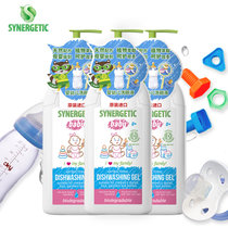森力佳婴儿奶瓶清洗剂500ml*3 无香型环保有机