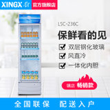 星星(XINGX) 商用展示柜 啤酒柜 恒温柜 商用展示柜冷藏立式冰柜 冷柜饮料柜(白色 LSC-236C)