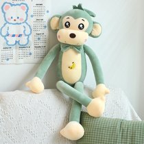 可爱长臂猴公仔小猴子毛绒玩具布娃娃长腿猴子玩偶送儿童生日礼物毛完偶(绿色款 75厘米)