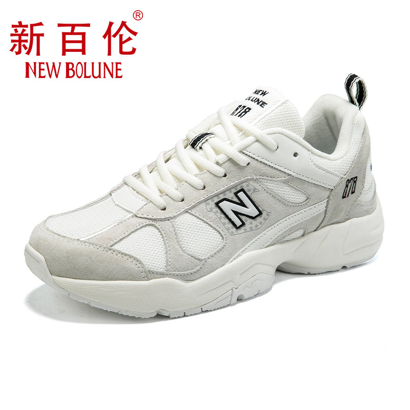 new bolune/新百伦官方旗舰店运动鞋2020新款cm878男鞋女鞋复古休闲