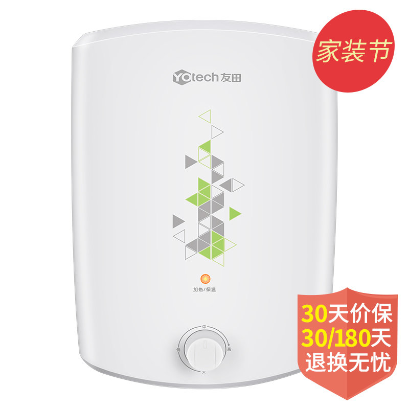 友田(youtian)容声出品06-rqx1即热式电热水器电家用速热加热电热水