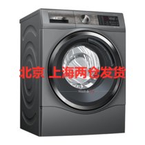 博世   WDU286610W  6系10kg洗烘一体机 除菌洗衣液自投放滚筒洗衣机